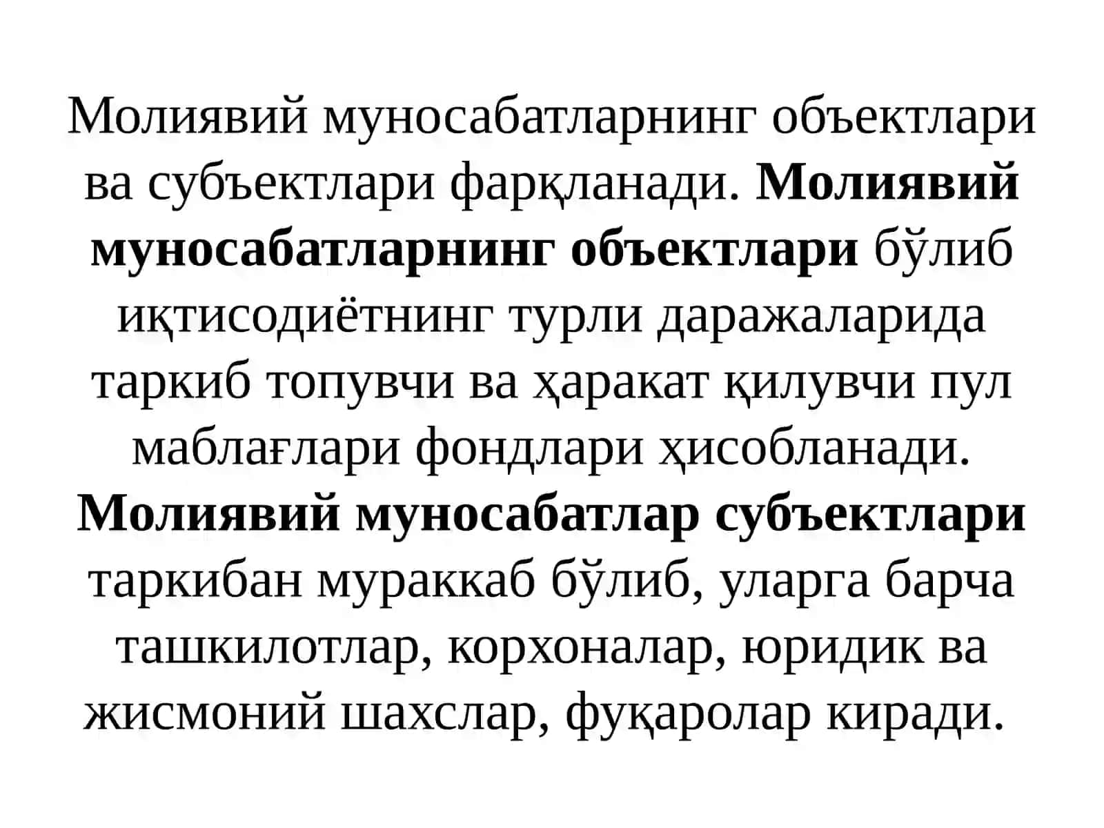 Давлаткор ҳокимияти ва бугунги иқтисодиёт 4