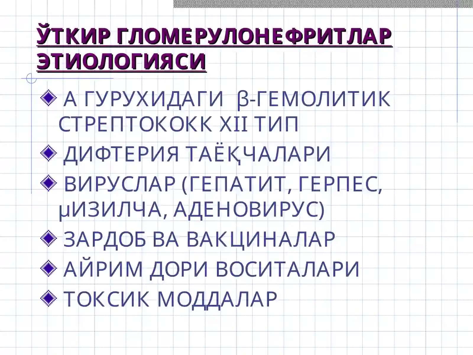 Glomerulonefrit kasalligi 4