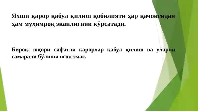 Бошқарув қарорларини қабул қилиш 4