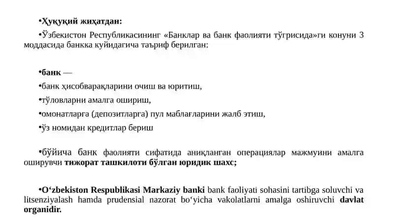 TIJORAT BANKLARI FAOLIYATINING HUQUQIY ASOSLARI 4