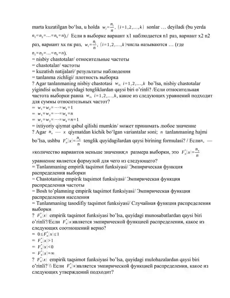 Tanlanma chastotasi 4