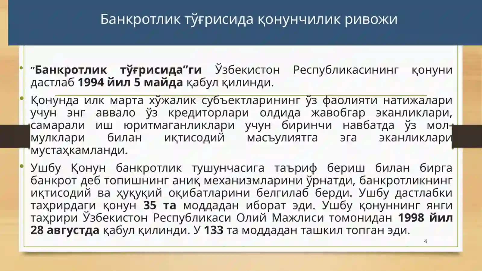 Бизнес субъектларининг банкротлиги 4
