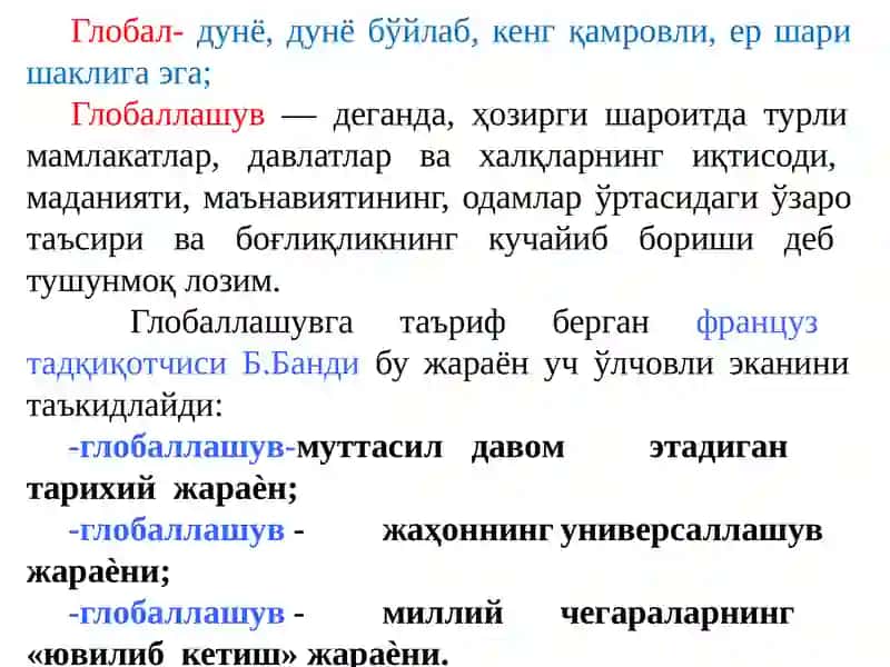 Тармоқлитехнологиялар ва Интернет хизматлари 4