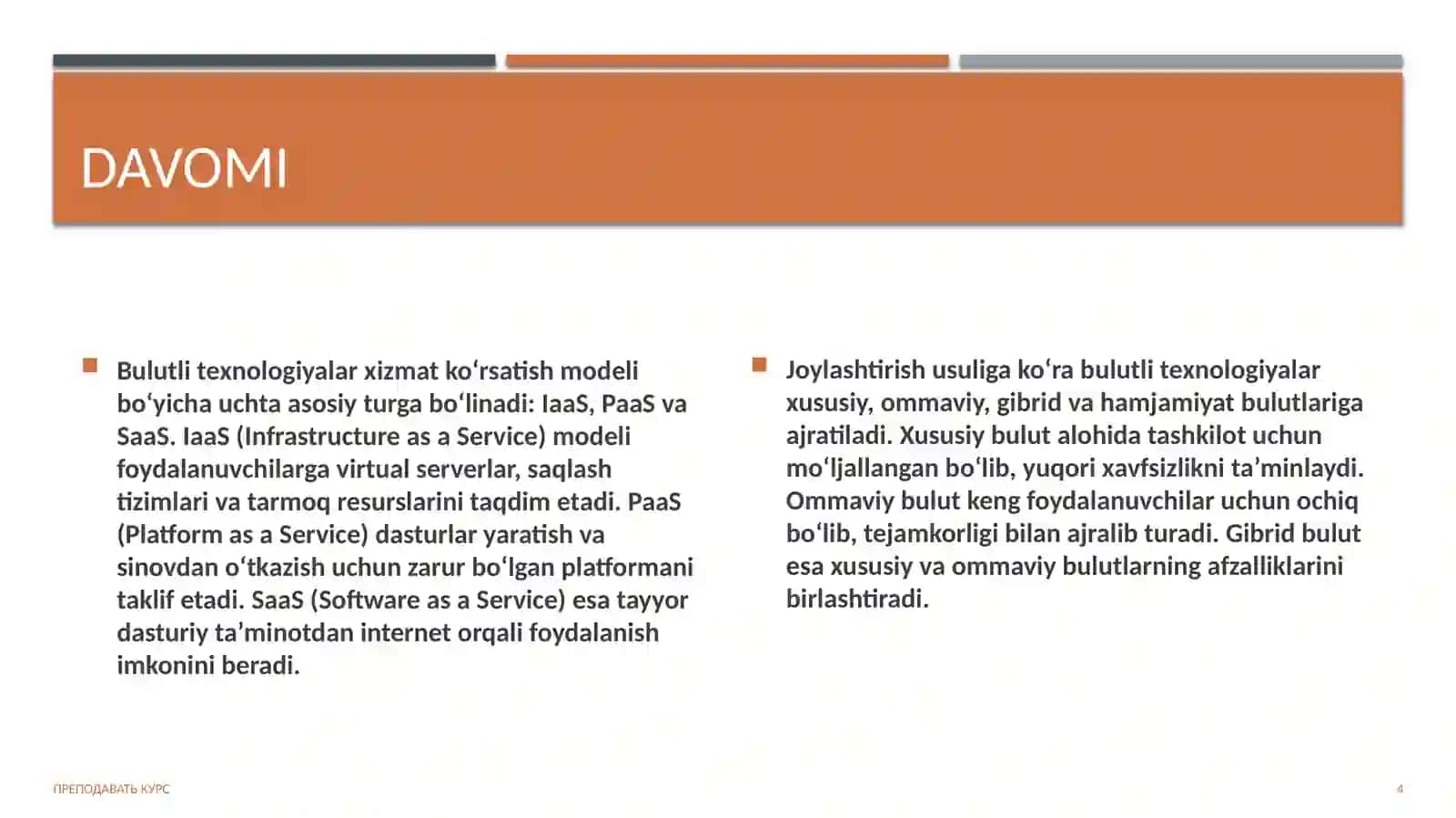 Bulutli texnologiyalar 4