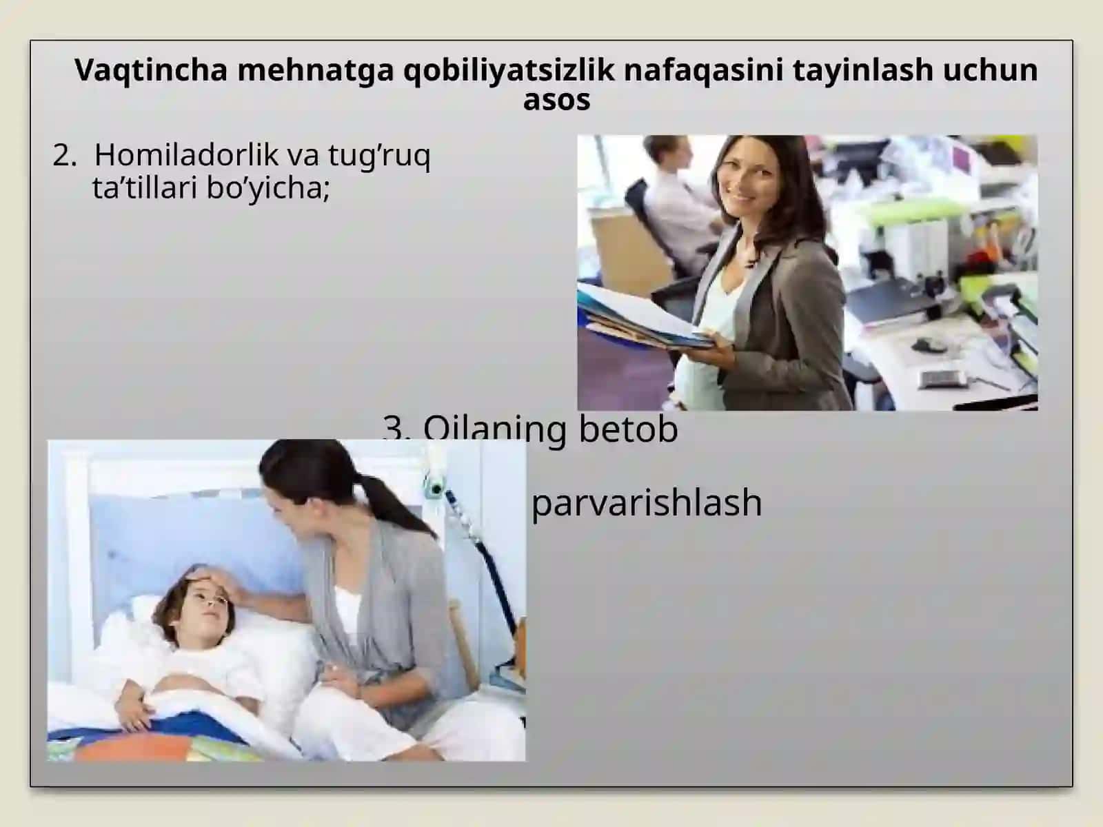 Kasallik ta'tili 4