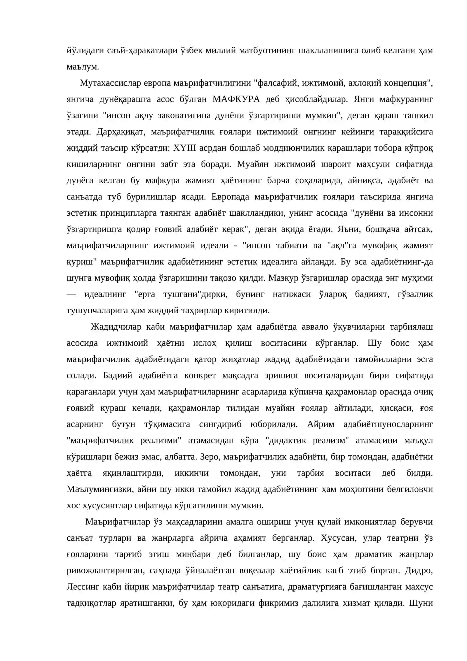 Адабий жараён тушунчаси 4