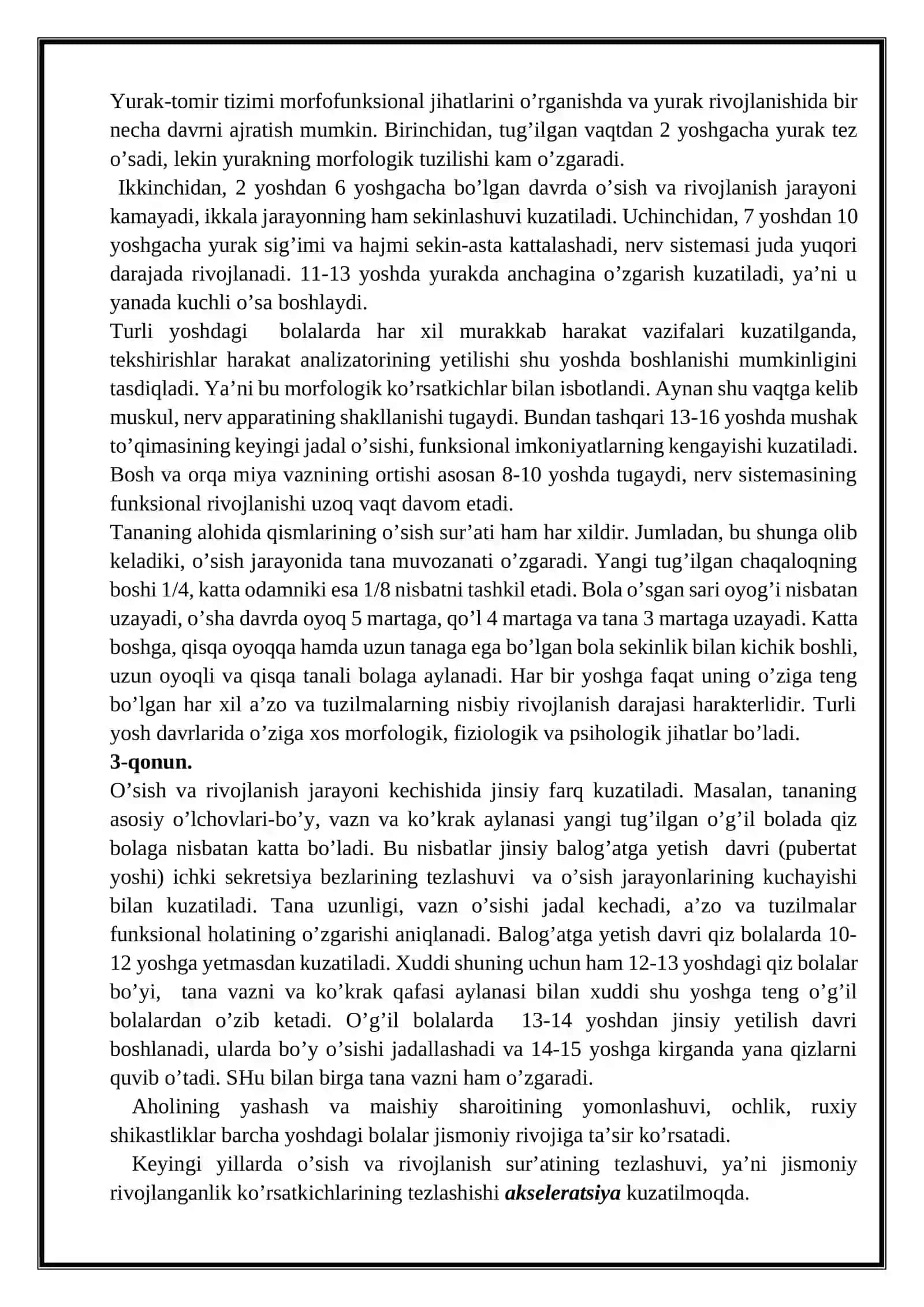 Bolalar va o’smirlar gigiyenasi. Mavzuni mustahkamlash uchun test savollari 4