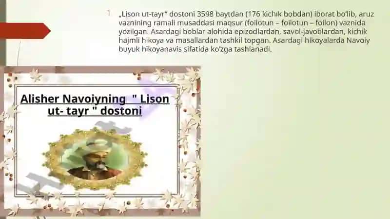“Lison ut-tayr”da navoiyning badiiy uslubiy mahorati 4