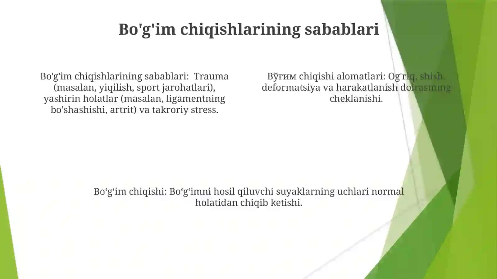 Bo'g'inko'chirish 4