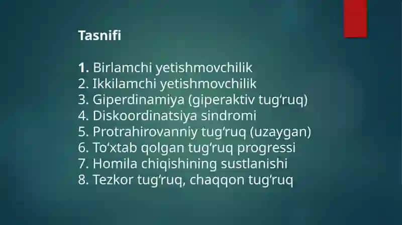 Tugʻruq faoliyatini turli anomaliyalari. Etiologiyasi, klinikasi va diagnostikasi. 4
