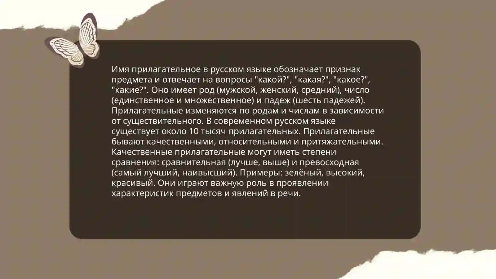 Саюз часть речи 4