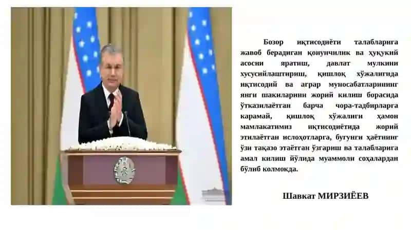 Қишлоқ хўжалигида иқтисодий ўсиш кўрсаткичлари 4