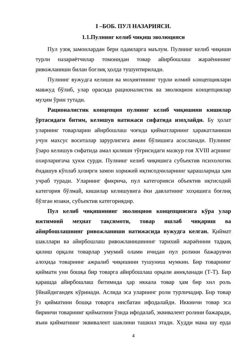 PUL VA UNI VAZIFALARI 4