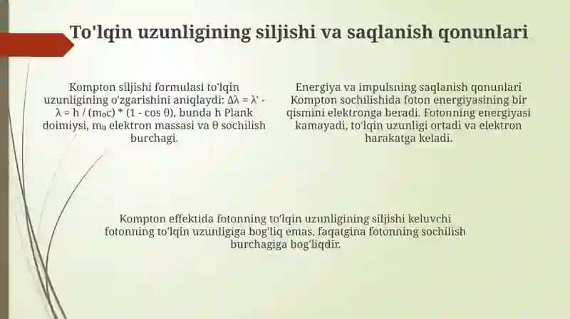 Kompton effekti, Optik pirometriya 4