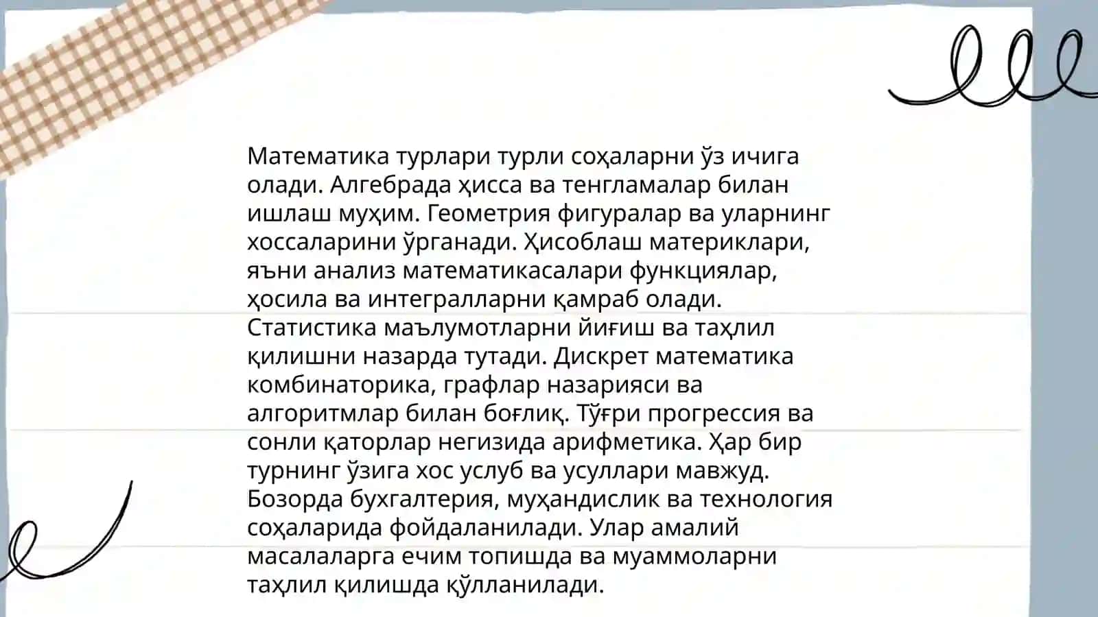 Шетелдік психалогиядағы матевация және матевация мәселелері 4