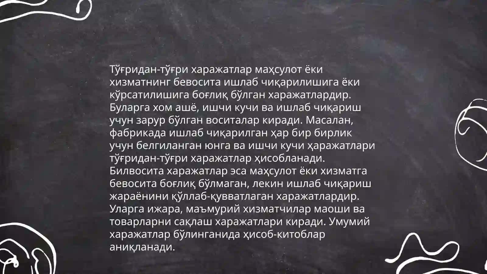 Ишлаб чиқариш харажатларининг таснифи 4