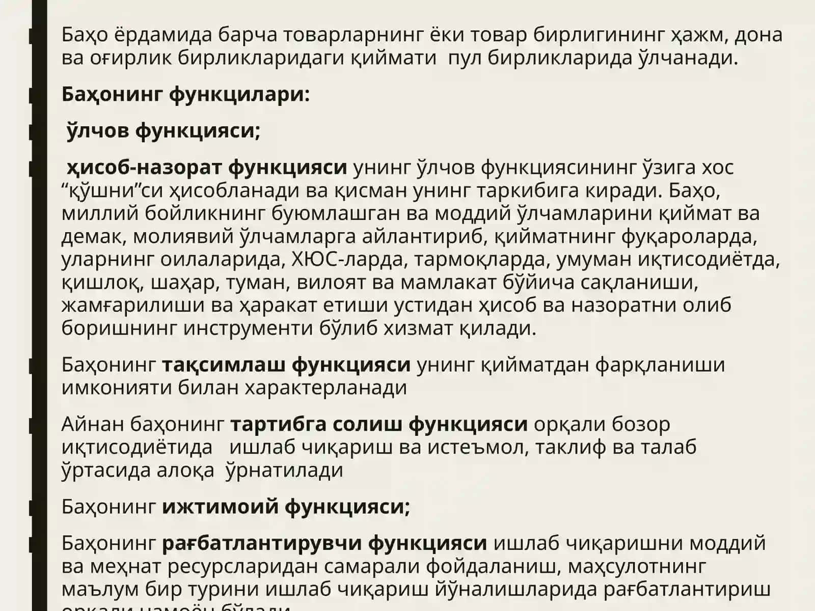 Aktivlarni baholash va aktivlarni narxlash nazariyasi 4