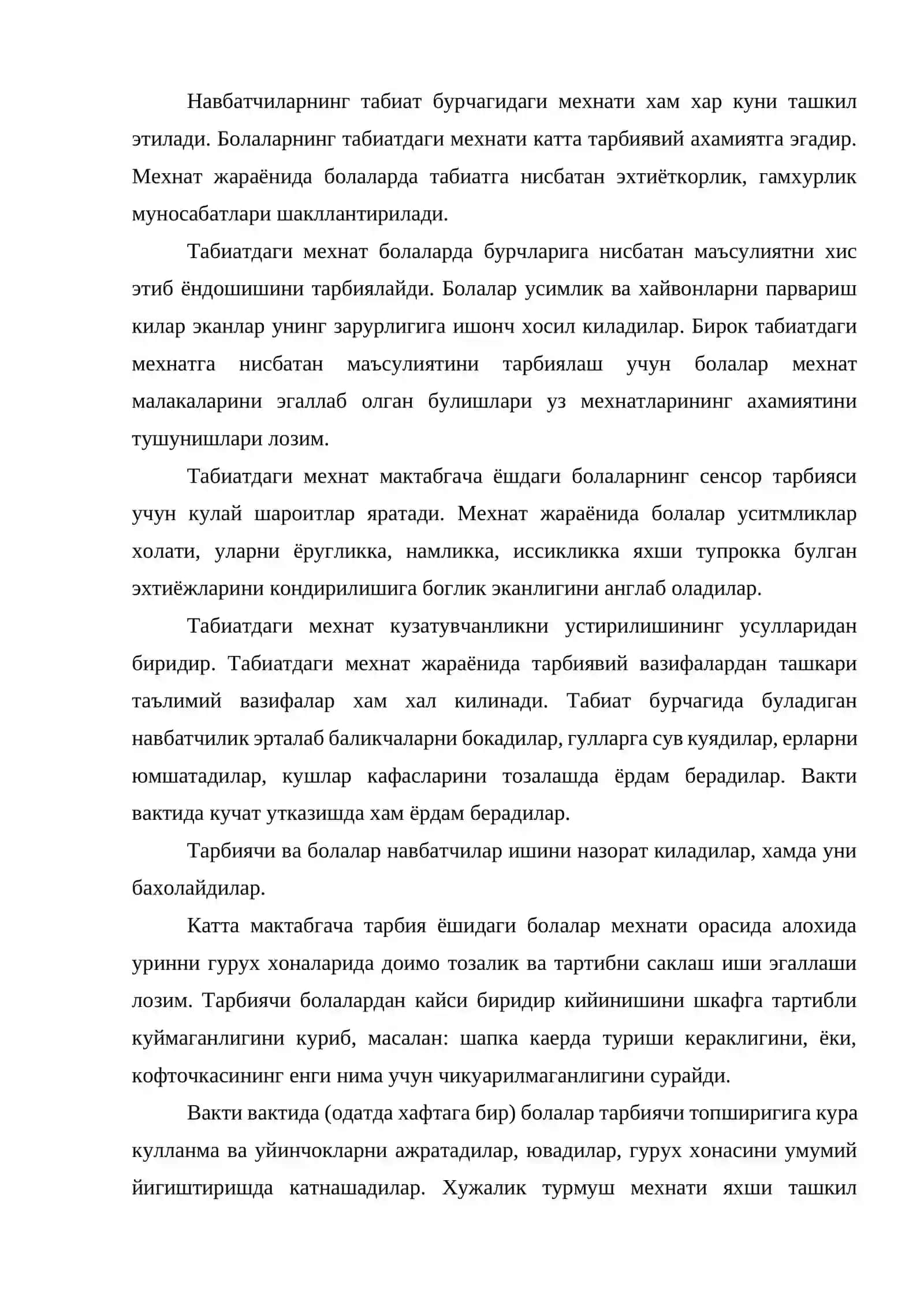 Болаларни мехнат малака ва куникмаларини шакллантириш оркали мактабга тайёрлаш 4