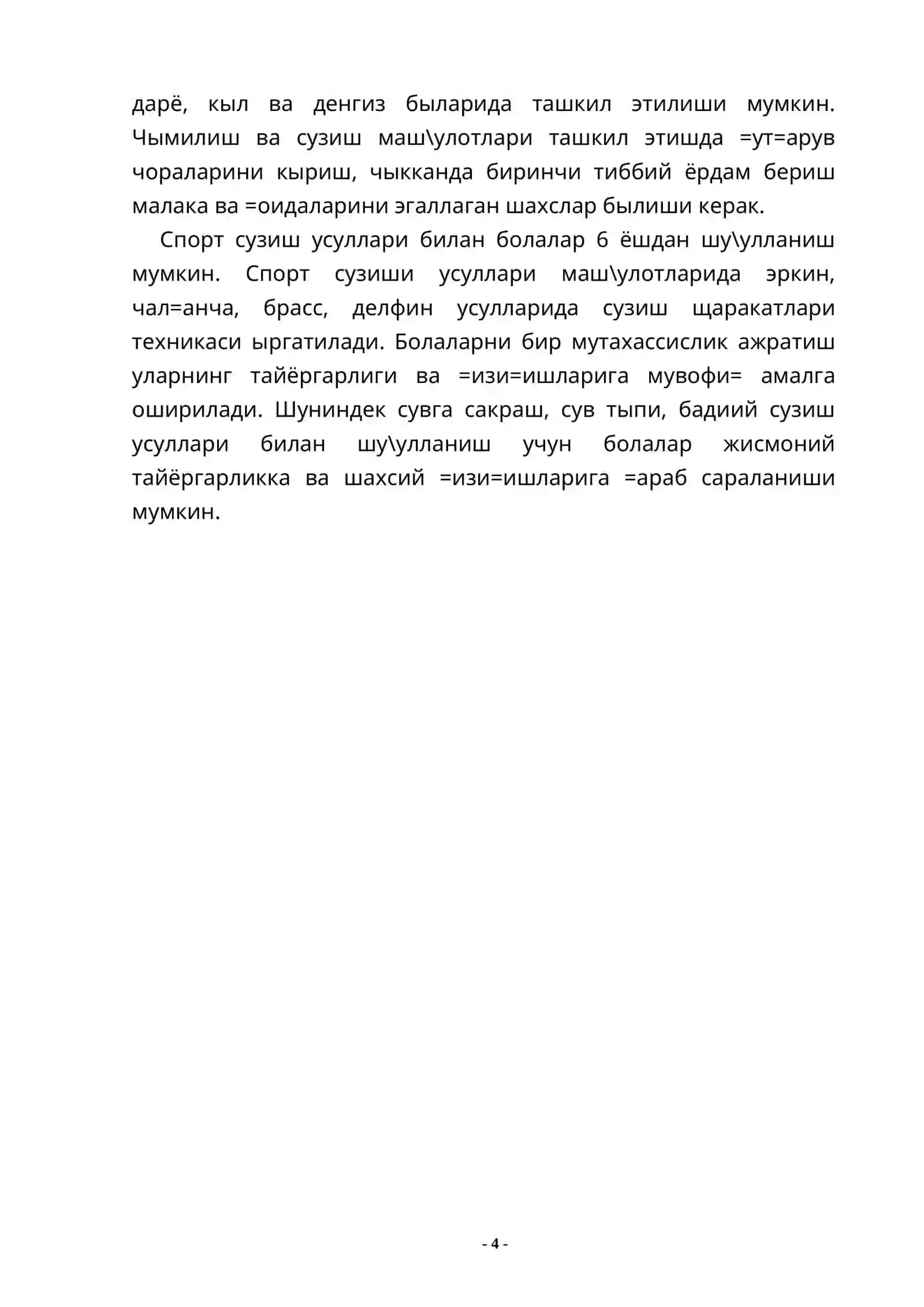 Сузиш мусоба=алари ма=сади ва вазифалари 4