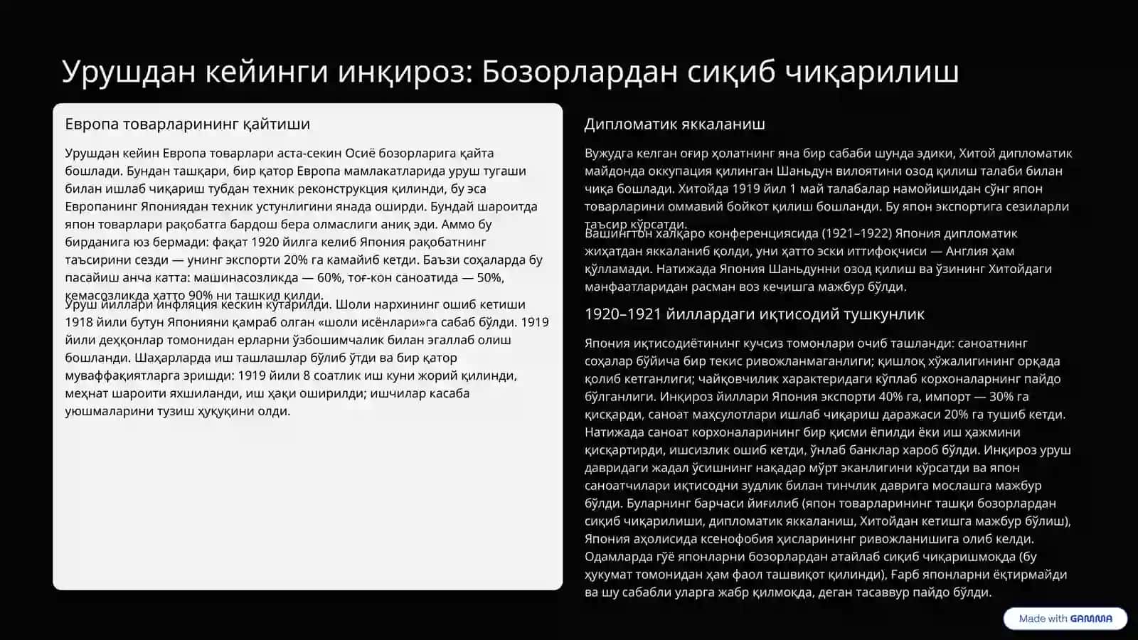 Япония ўртасидаги урушлар: Тоталитар режимнинг ўрнатилиши 4