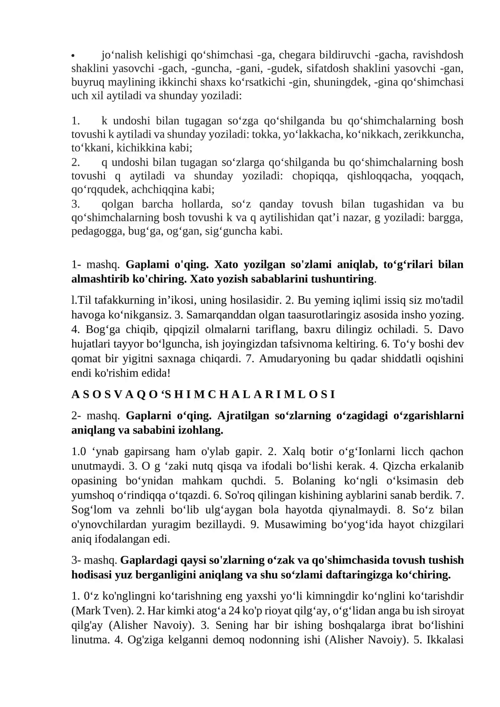 O`zbek – lotin alifbosining imlo qoidasi 4