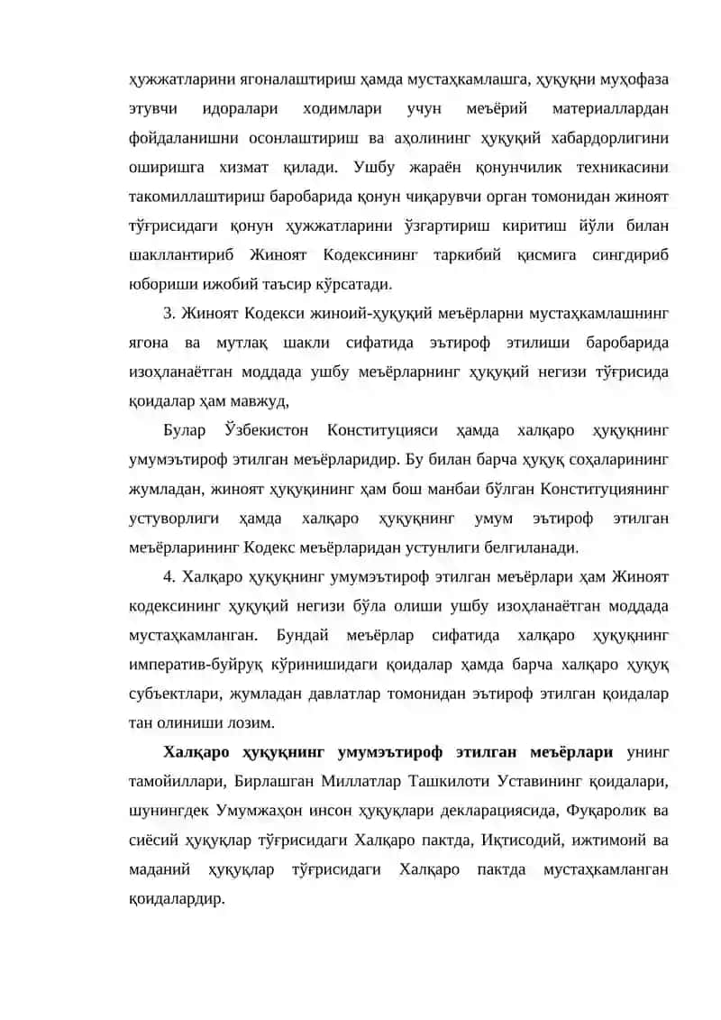 Жиноят Ҳуқуқи Принциплари 4