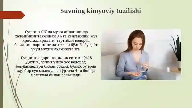 Idrok uning buzilishlari 4