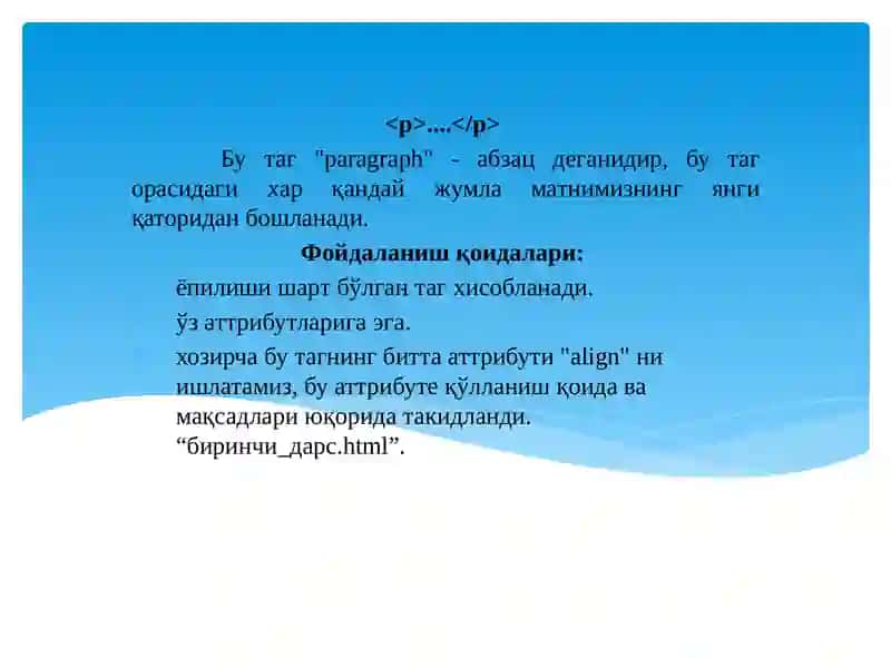 Атрибутлар ҳақида 4