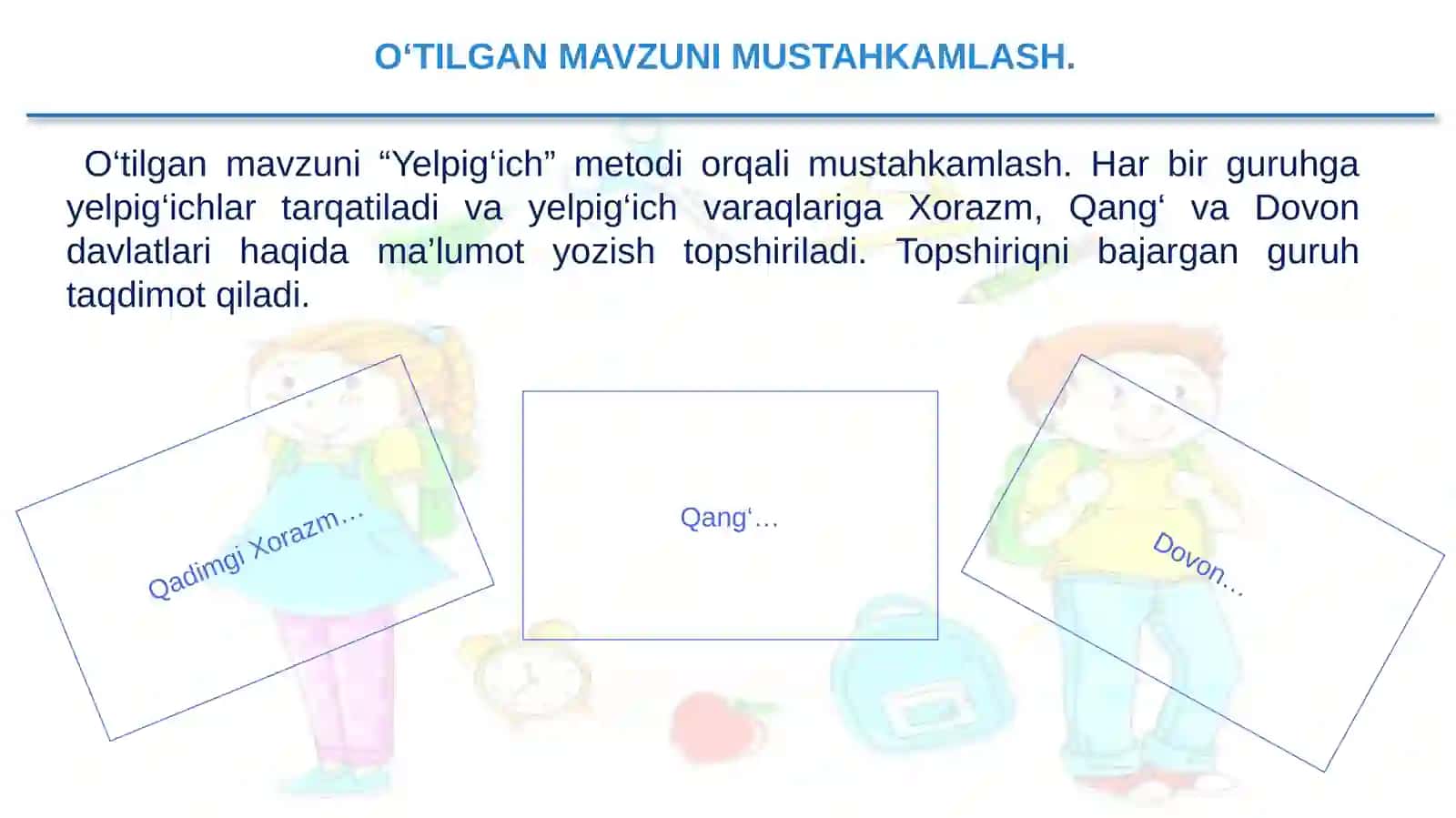 6-sinf Tarix fanidan Kushon podsholigi dars taqdimot 4