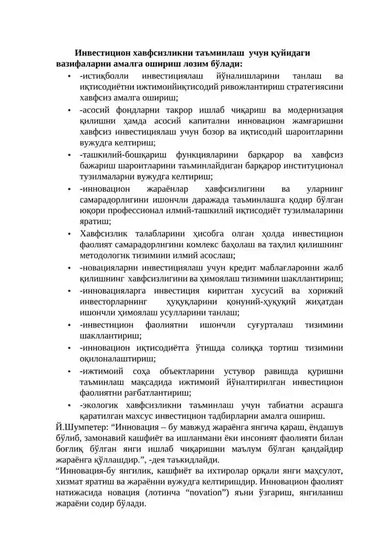 ИҚТИСОДИЁТНИ ИННОВАЦИОН РИВОЖЛАНИШ ЙЎЛИГА ЎТИШИДАГИ ХАВФСИЗЛИК ШАРТЛАРИ 4