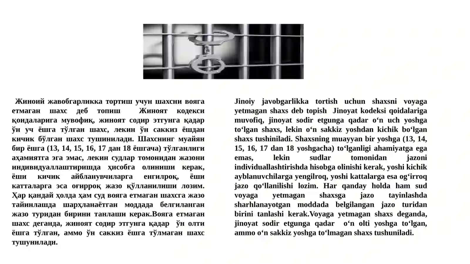 Жиноят кодекси 4