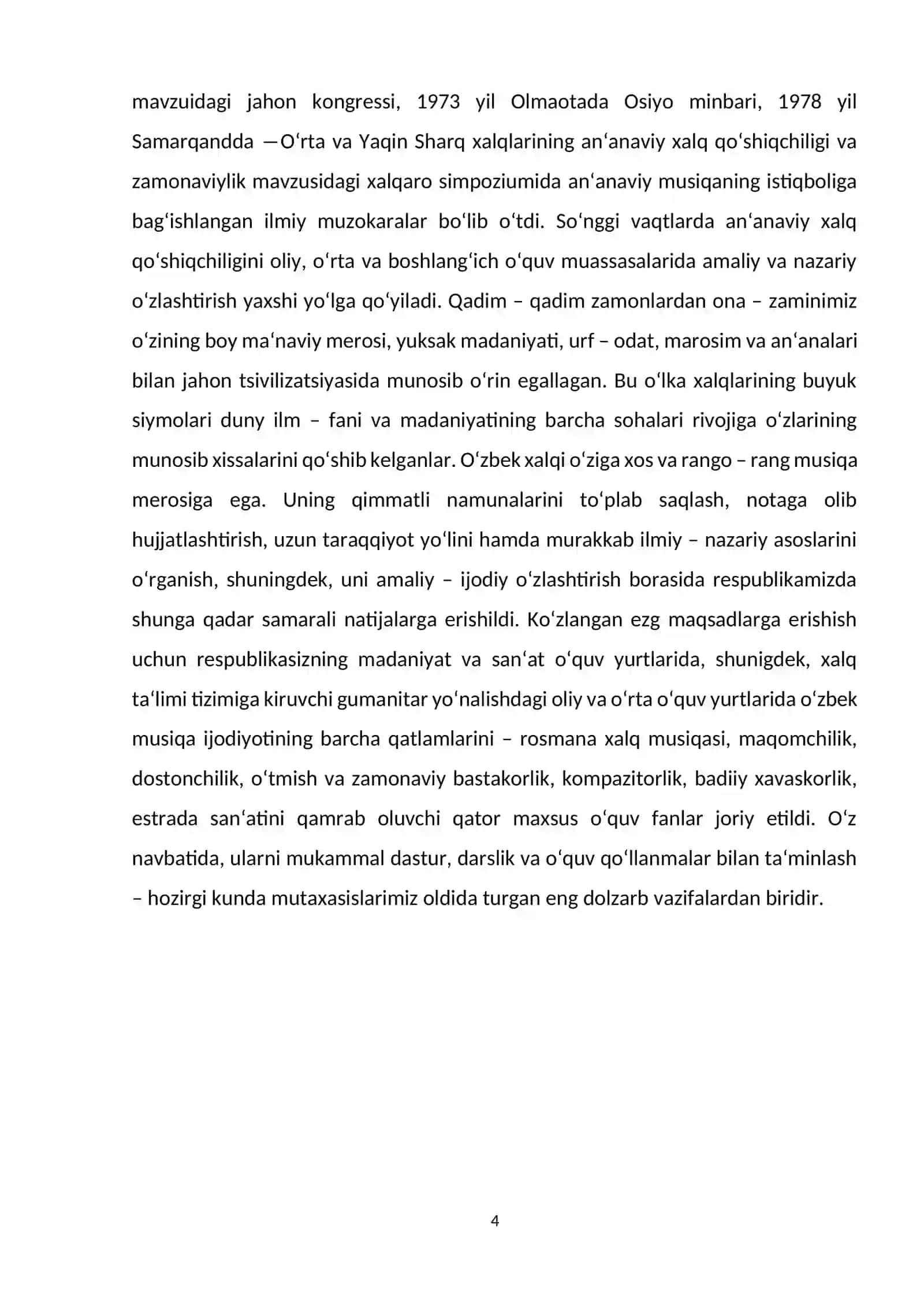 O‘zbek  xalq musiqa ijodi fani bo’yicha talabalarning bilim, malaka va ko’nikmasiga qo’yiladigan talablar va vazifalar. 4