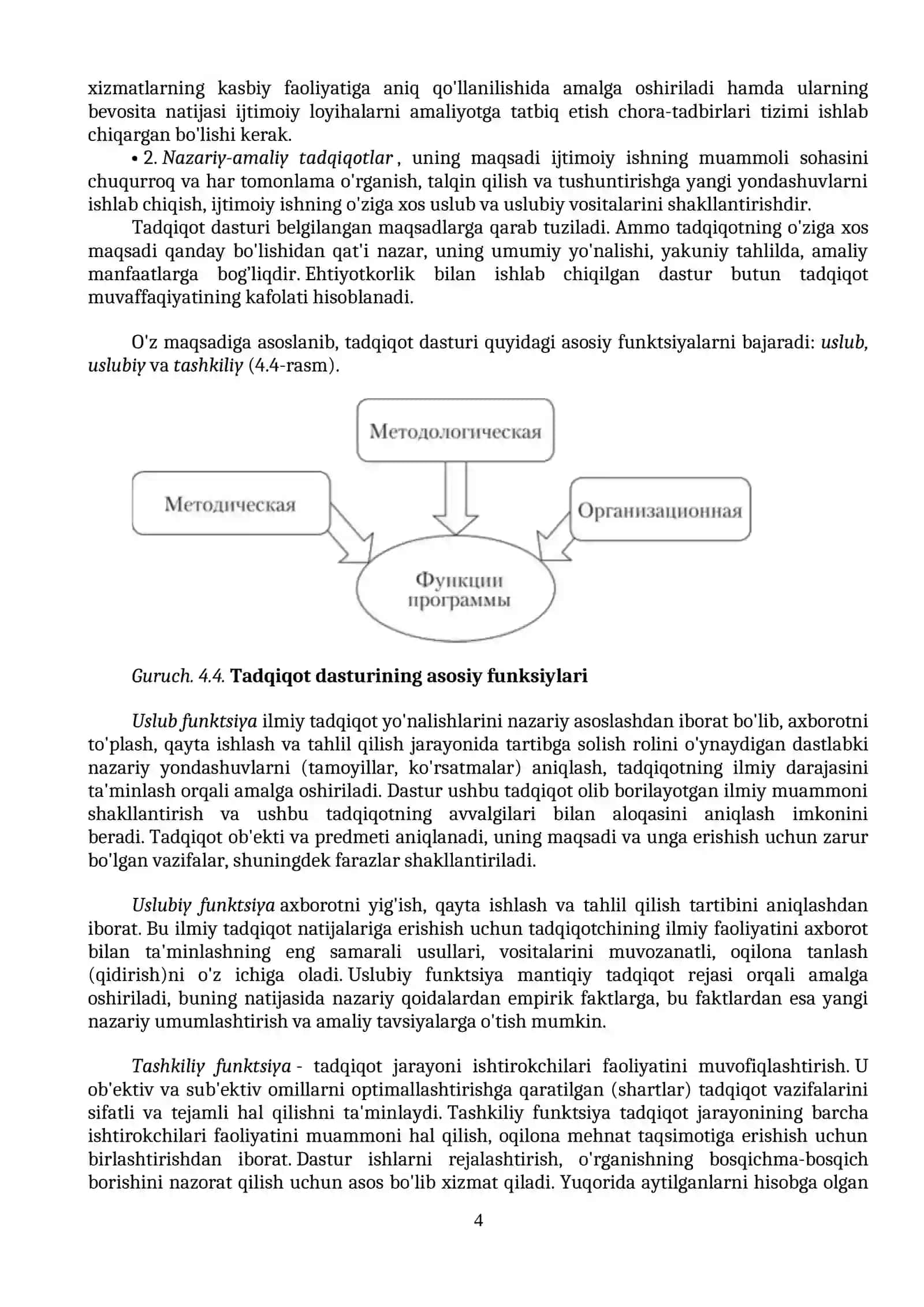 Ijtimoiy sohada ilmiy tadqiqot bosqichlarining tarkibi va mazmuni 4