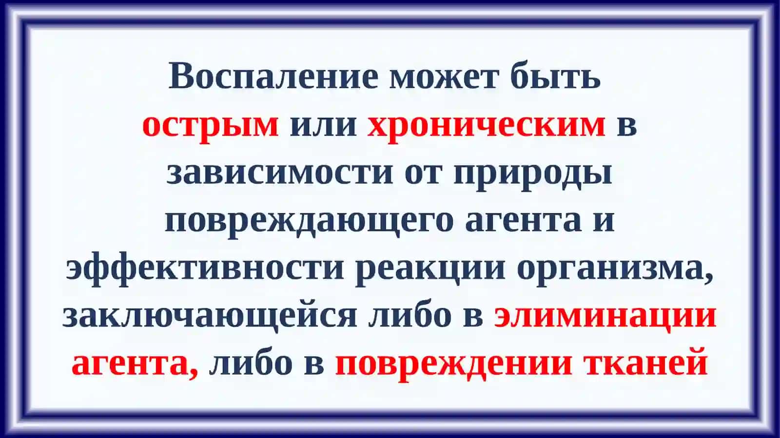 ПАТОЛОГИЧЕСКОЙ АНАТОМИИ 4