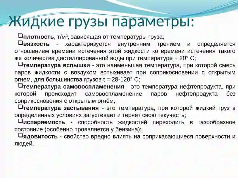 Расчет логистических аспектов тары и упаковки 4