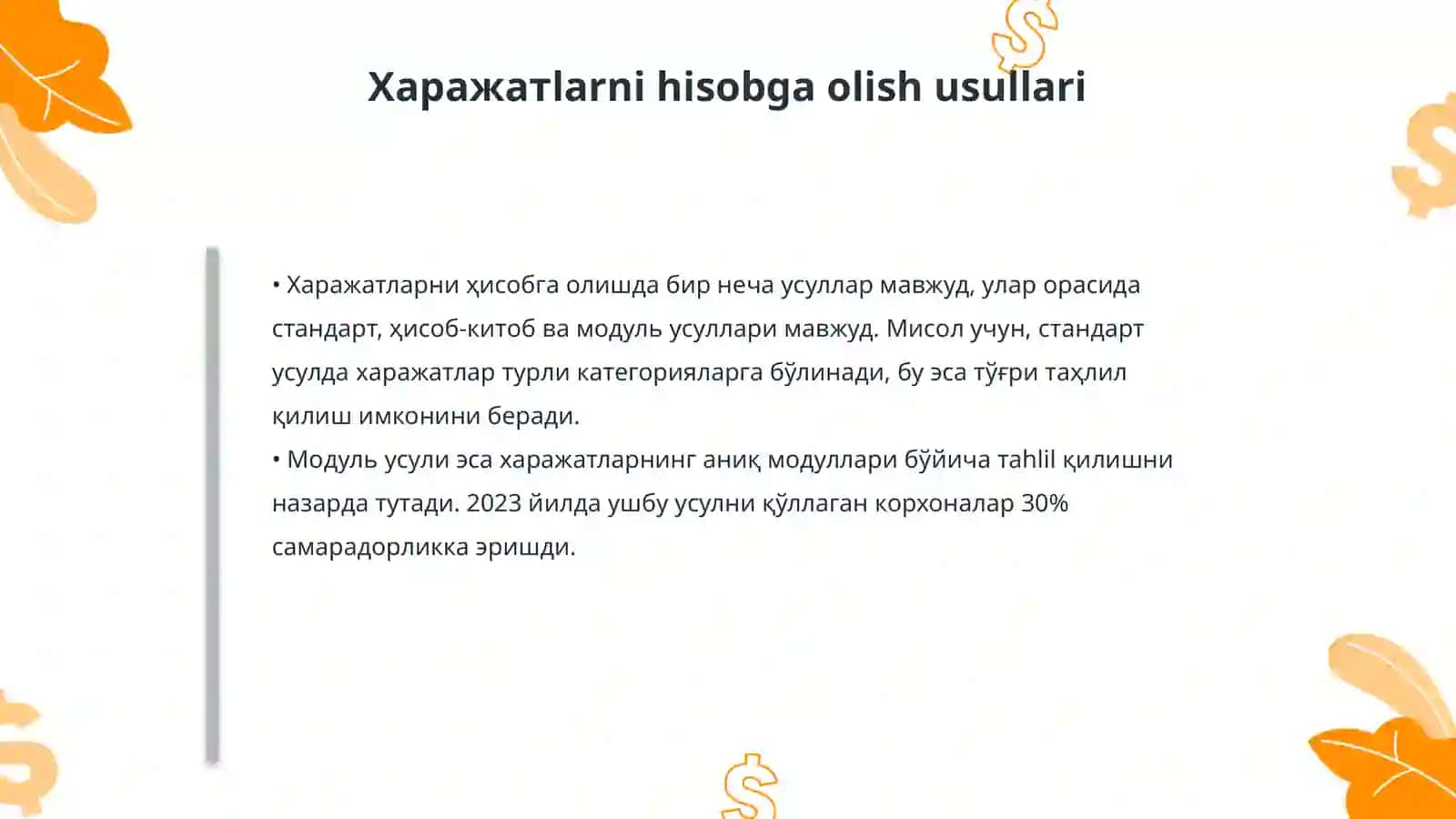 Харажатларни технологик жараёнга кўра ҳисобга олиш 4
