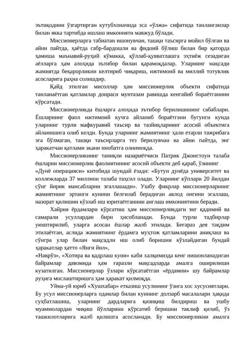 MISSIONERLIK VA PROZELITIZMNING SIYOSIY-IJTIMOIY XAVFI 4