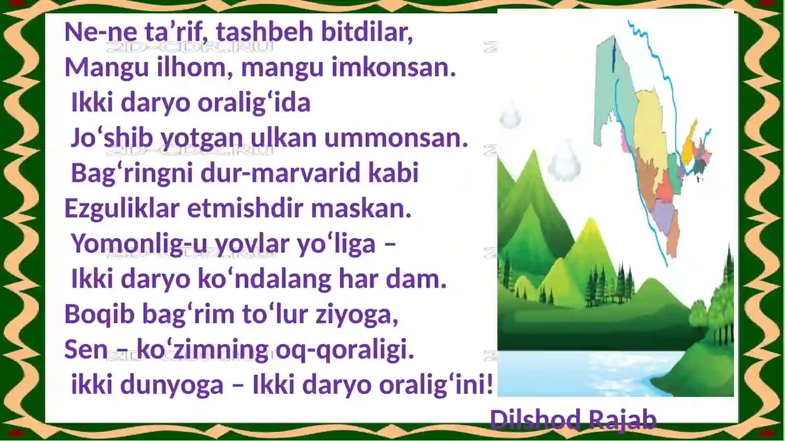 She`rlar asosi datopshiriqlar 4