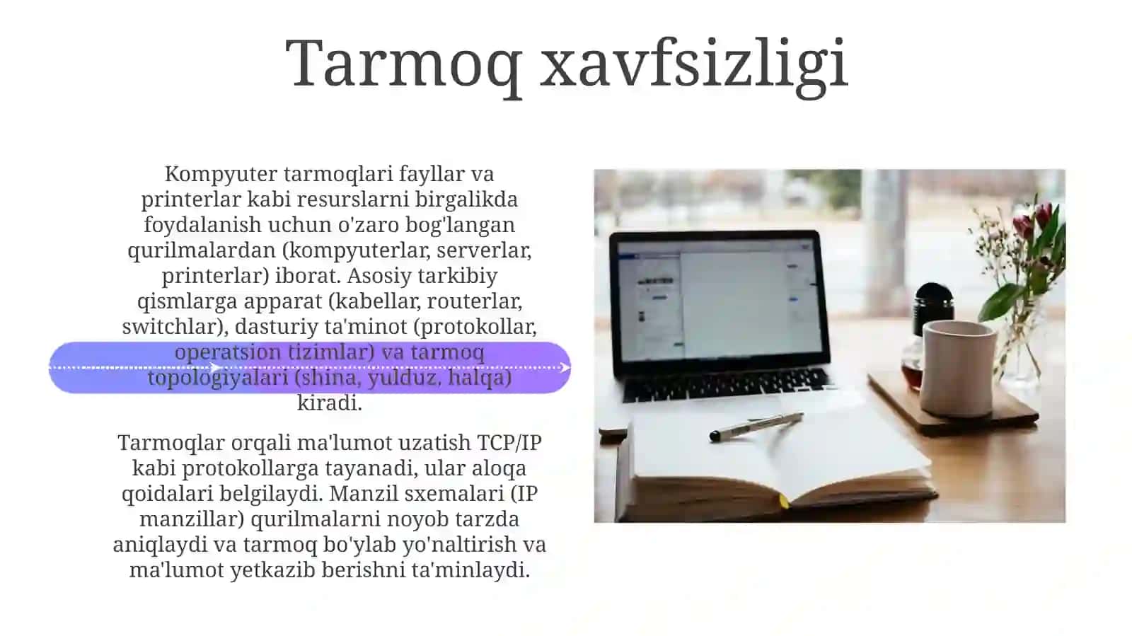Kampyutertarmoqlariningasosiyelementlari 4
