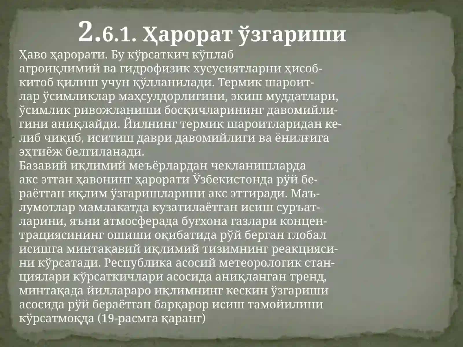 ИҚЛИМНИНГ ЎЗГАРИШИ 4