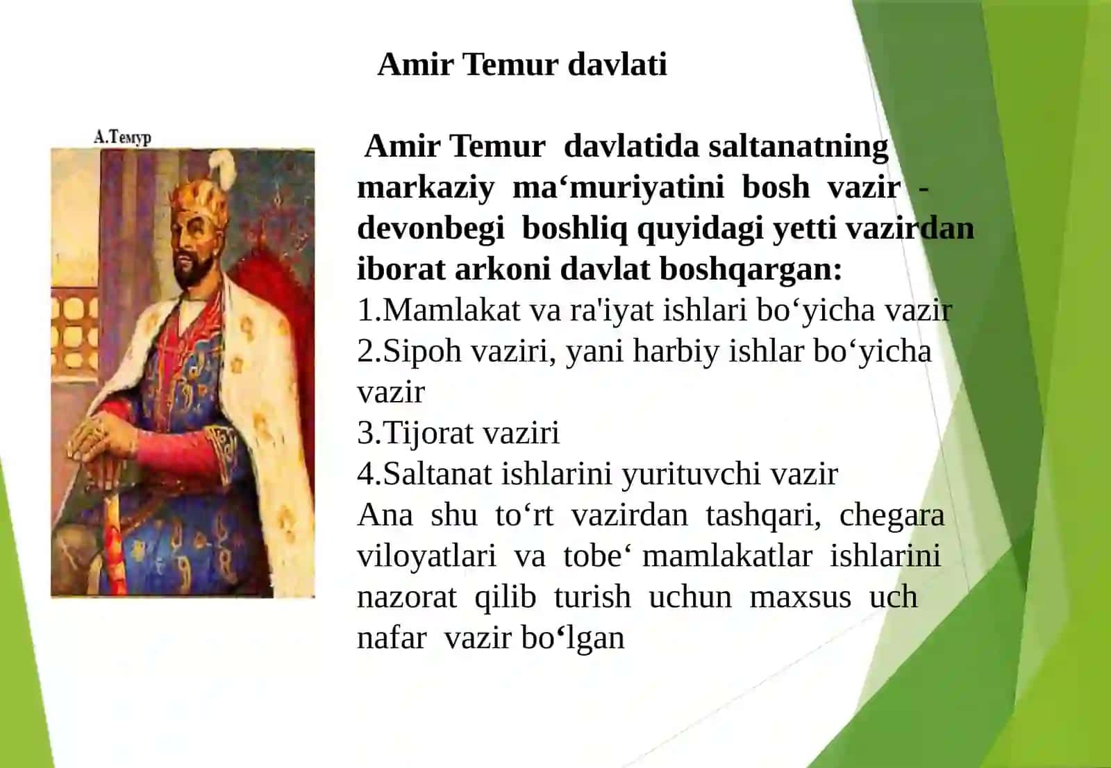 Amir  Temur  va  temuriylar  davridagi  iqtisodiy  g‘oyаlar  va iqtisodiy siyosat 4