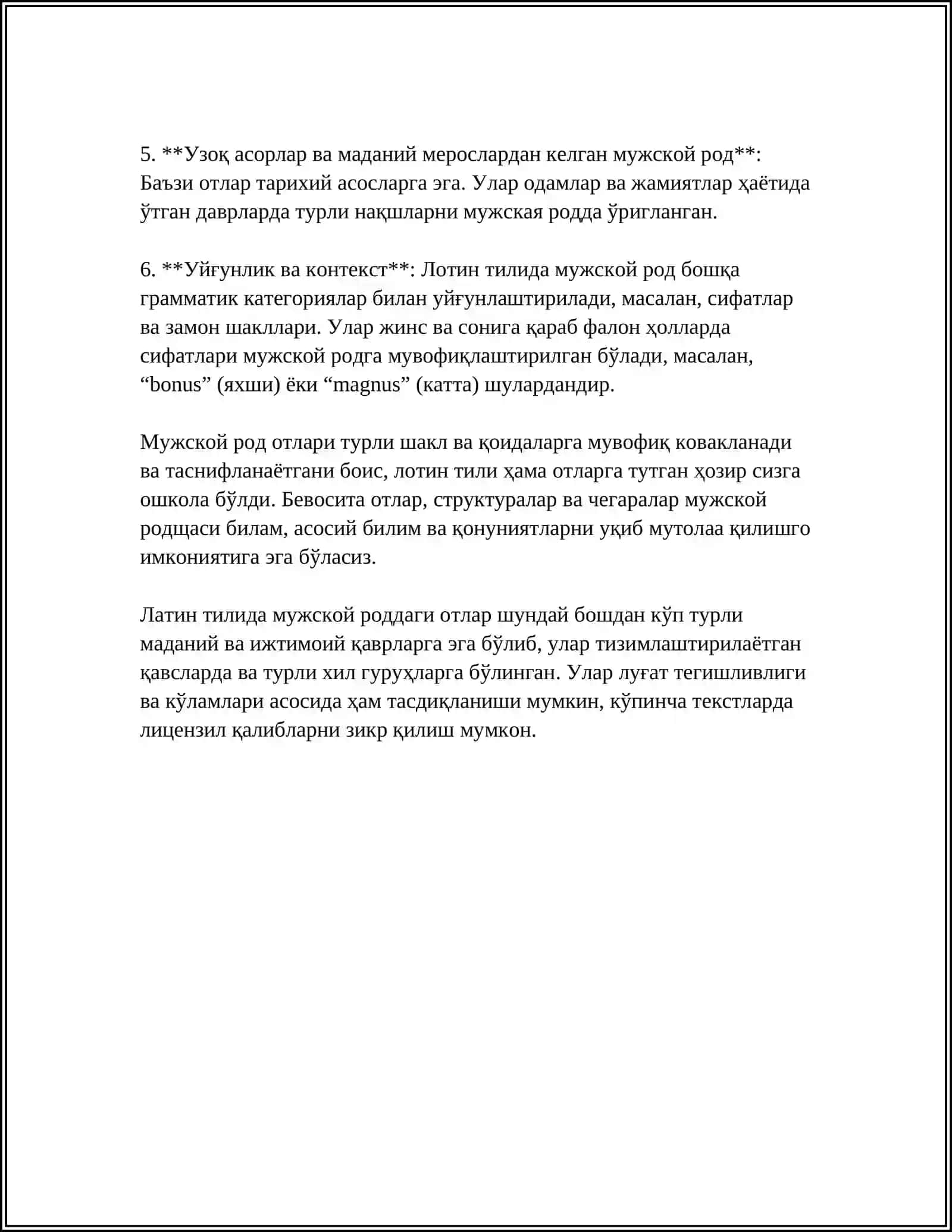 ЛОТИН ТИЛИДА 3-ГУРУХДА ТУРЛАНУВЧИ МУЖСКОЙ РОД ДАГИ ОТЛАР 4