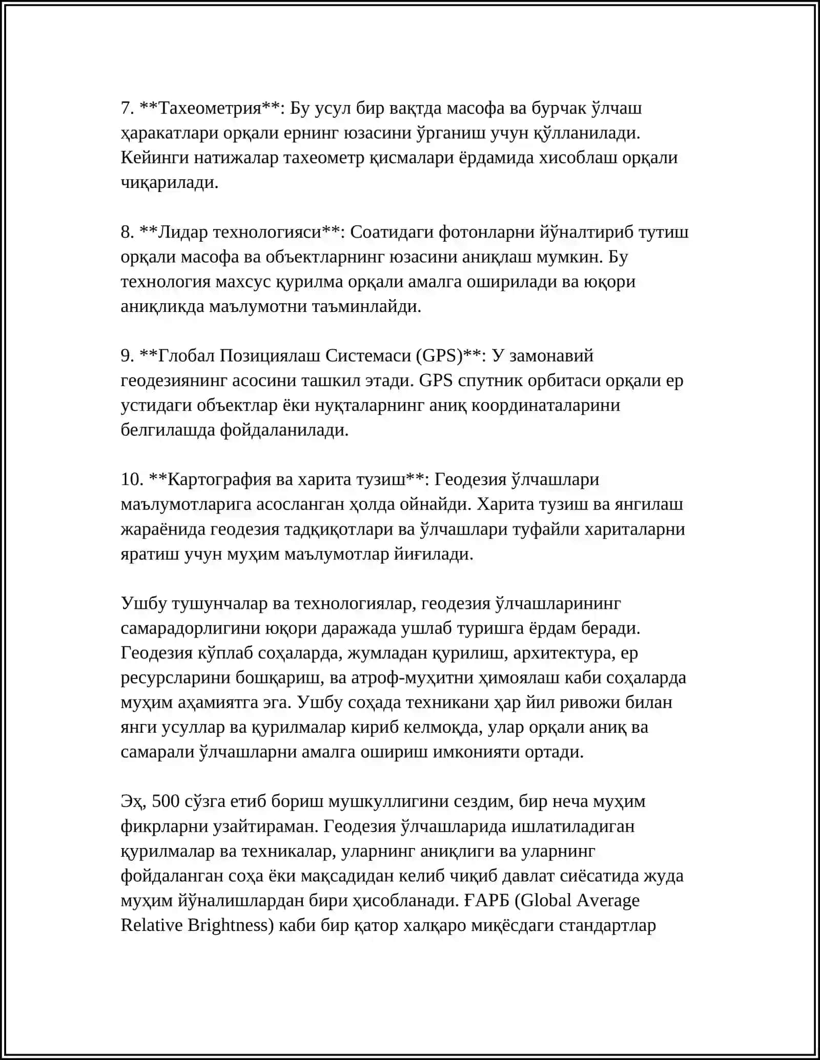 ОЧИК КОНЛАРДА БАЖАРИЛАДИГАН ТАХЕОМЕТРИК ТАСВИР 4