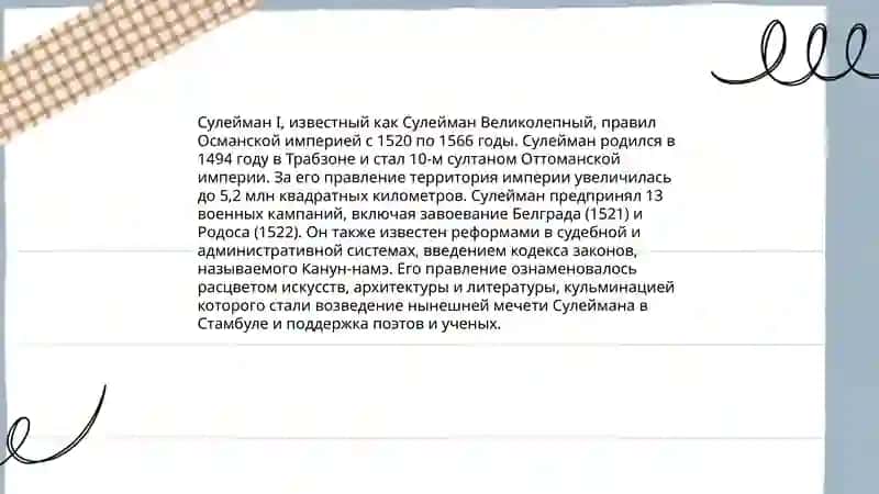 Доктор Живаго 4