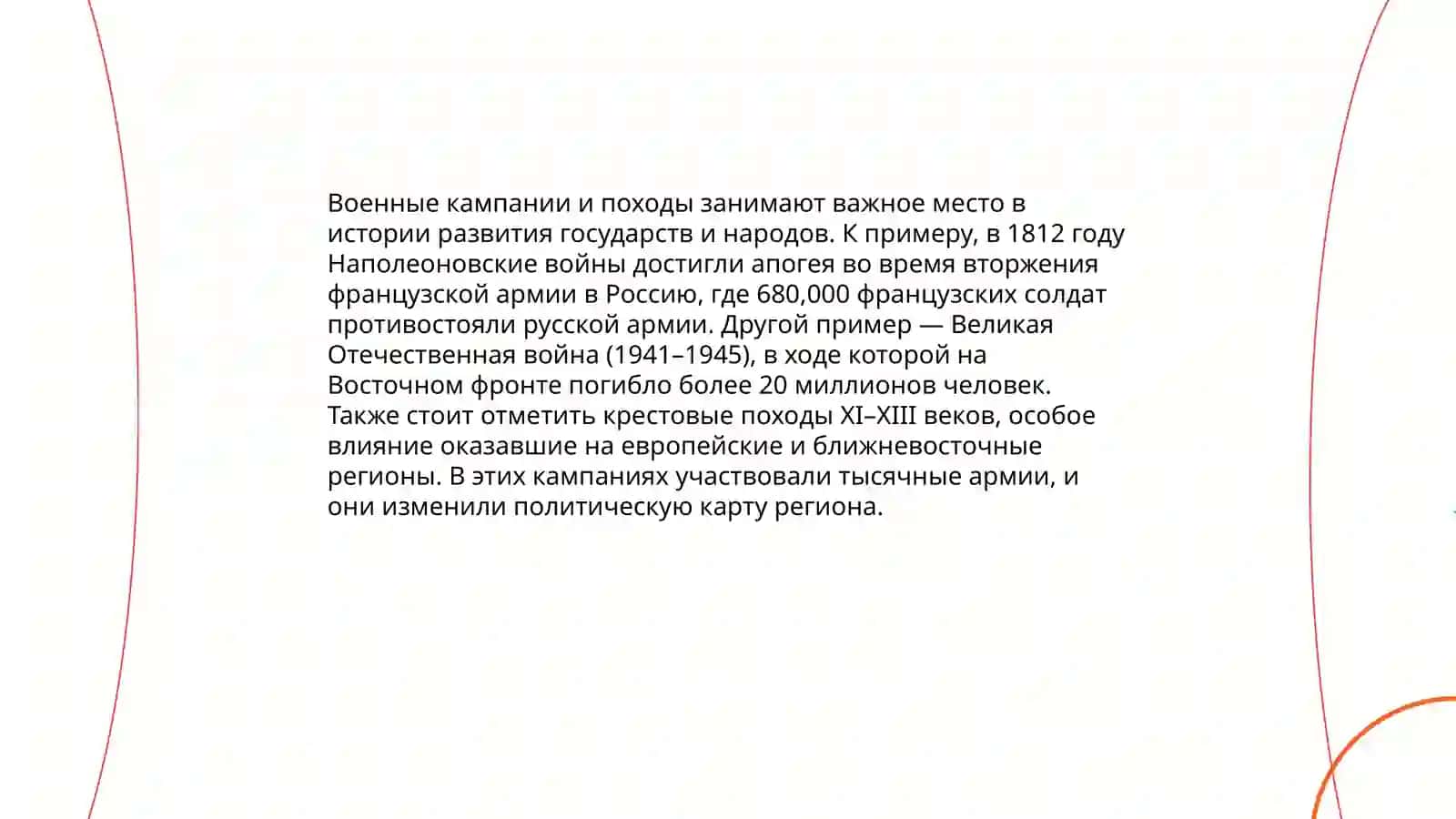 Амир Темур 4