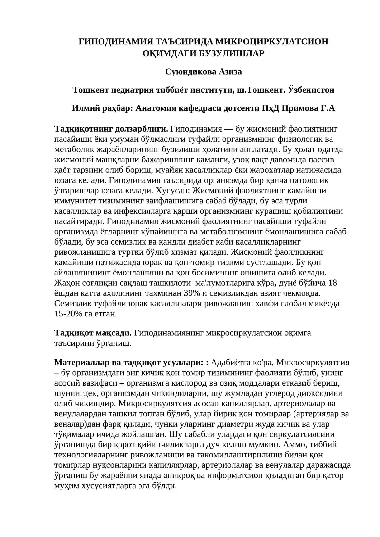 Гипотироидизмнинг қон айланиш тизими ва қон томирлар морфолигиясига таъсир 4