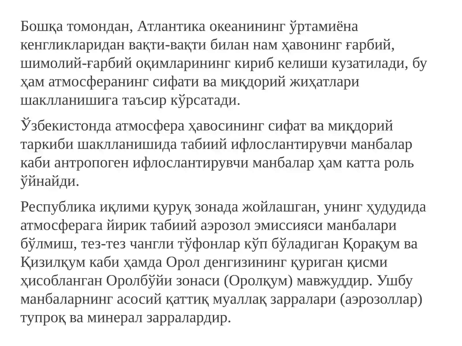 Қурилиш саноати корхоналаридан ҳавониифлосланишини ҳисоблаш 4