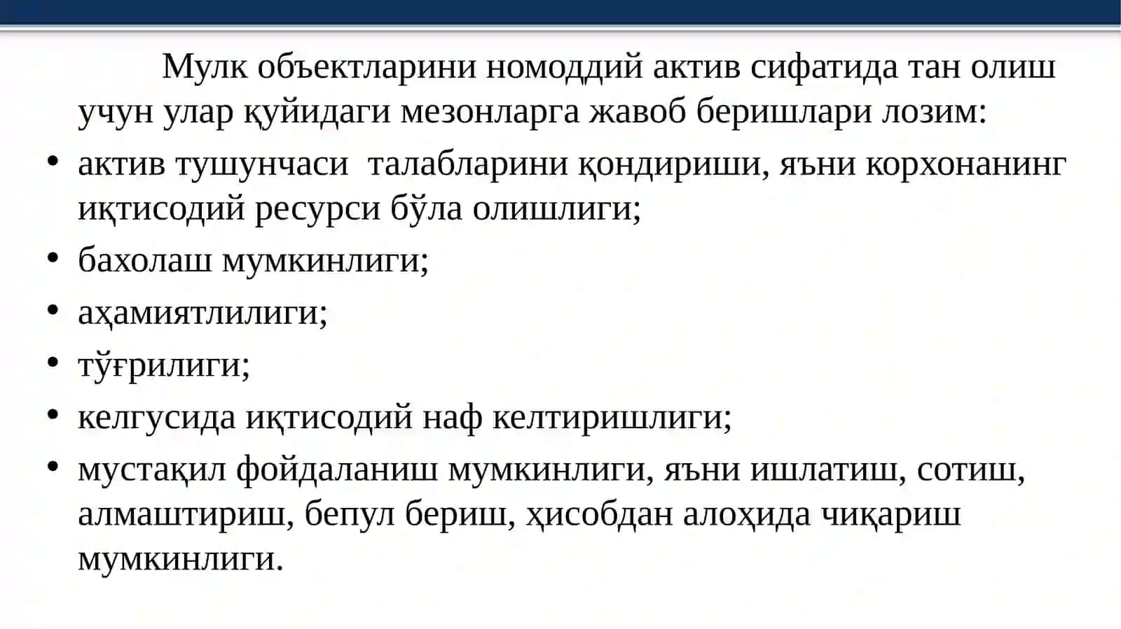 НОМОДДИЙ АКТИВЛАР ҲИСОБИ 4