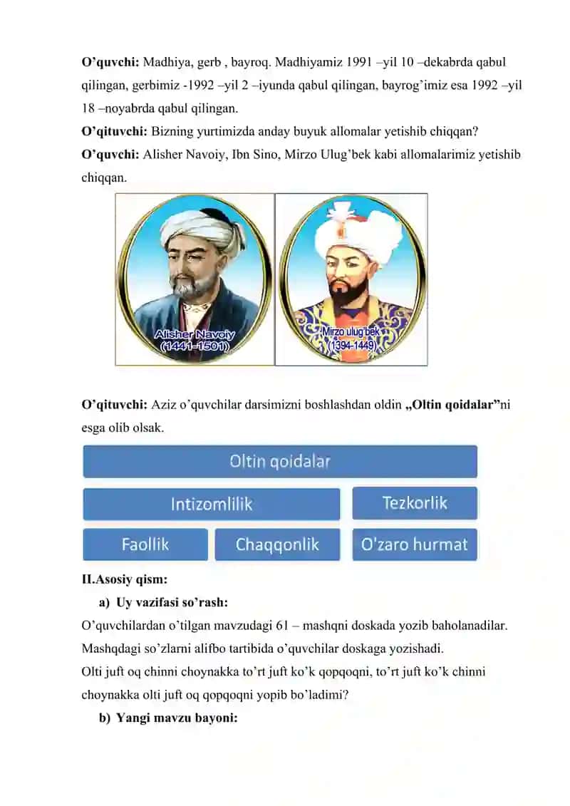 Yonma- yon keladigan bir xil undoshlar. 4