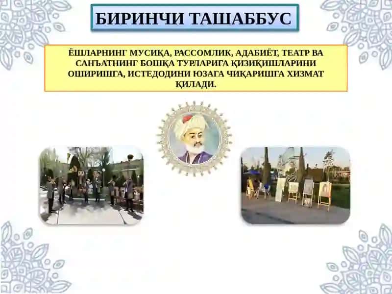 БЕШ МУҲИМ ТАШАББУС 4